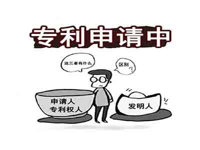 辽源专利申请