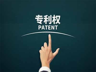 长春专利申请